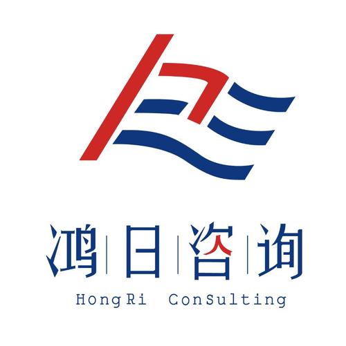 广州鸿日教育投资咨询集团 专业投资咨询，驱动教育未来